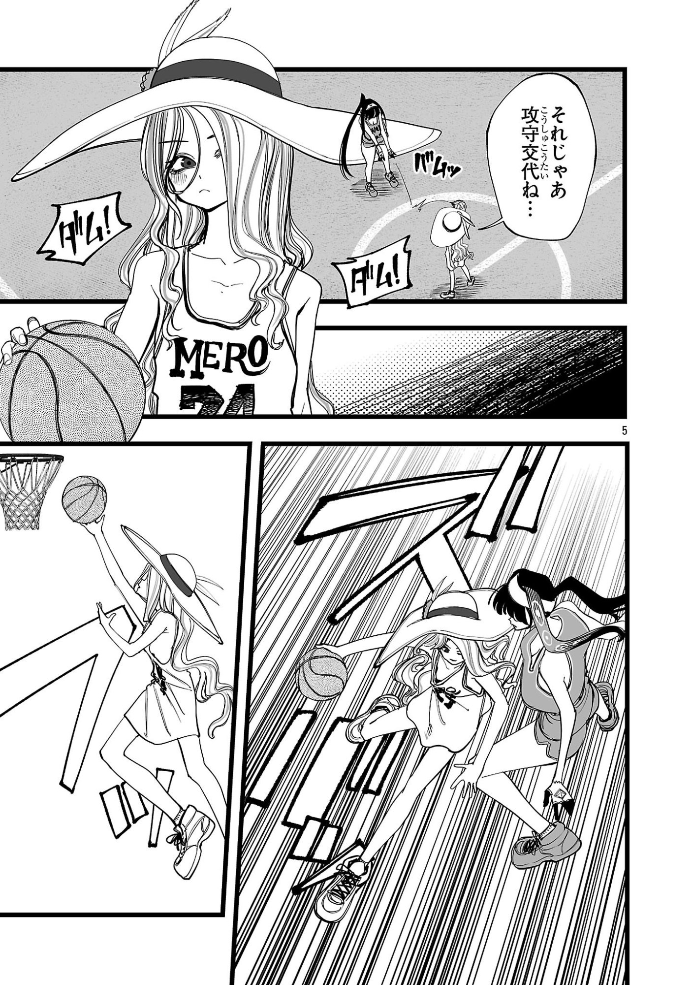 Tsuihou Souryo no Kenja Time - Chapter 8.1 - Page 5