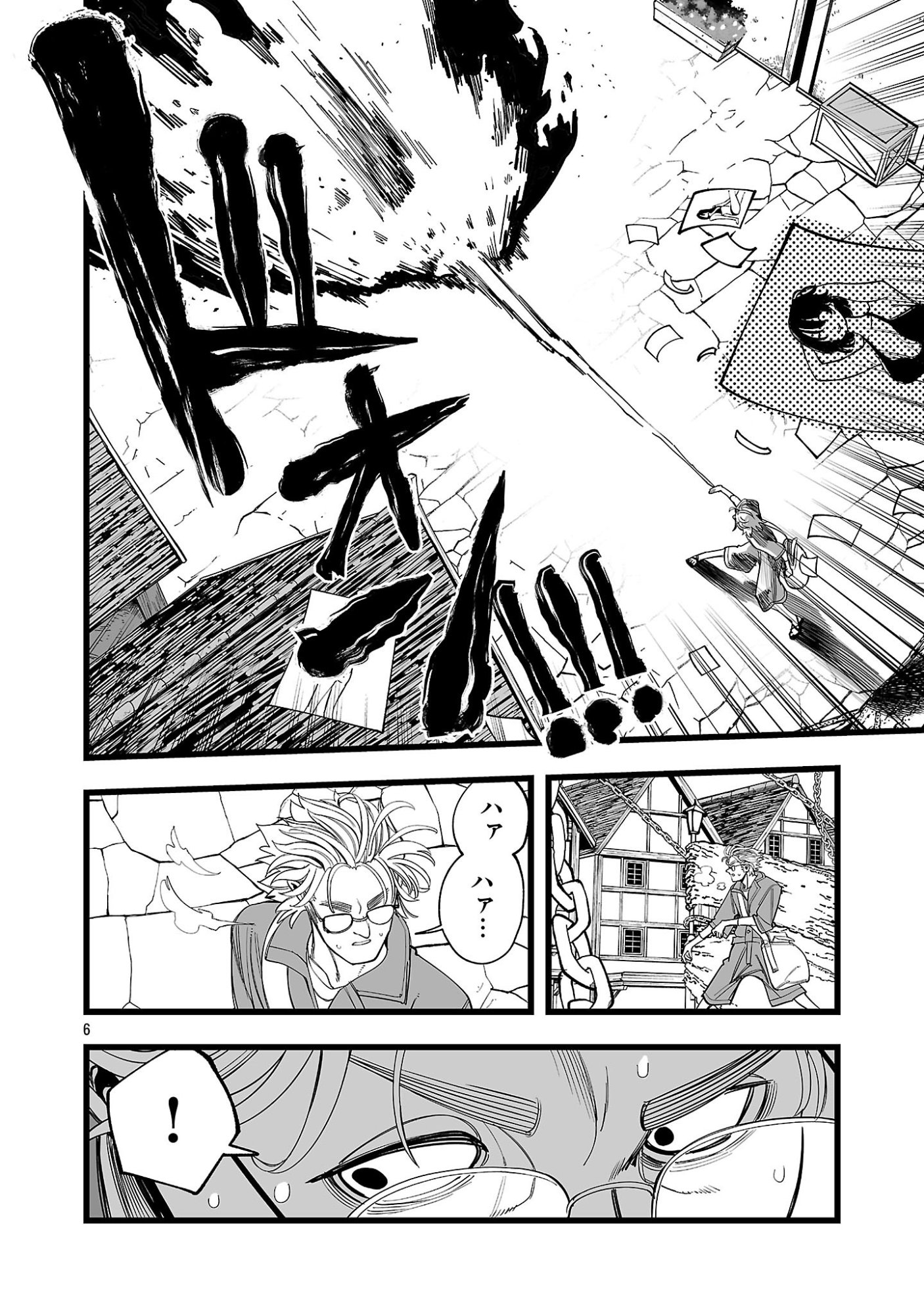 Tsuihou Souryo no Kenja Time - Chapter 9.1 - Page 6