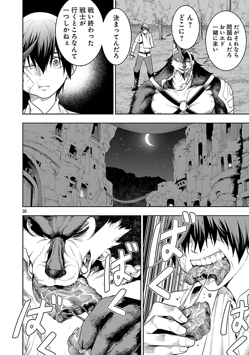 追放されるたびにスキルを手に入れた俺が、100の異世界で2周目無双 Chap 27 - Next Chap 28