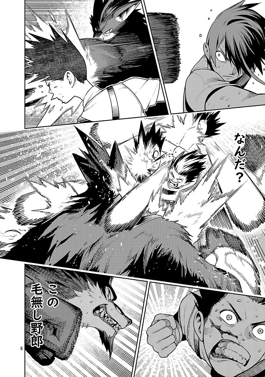 追放されるたびにスキルを手に入れた俺が、100の異世界で2周目無双 Chap 27 - Next Chap 28