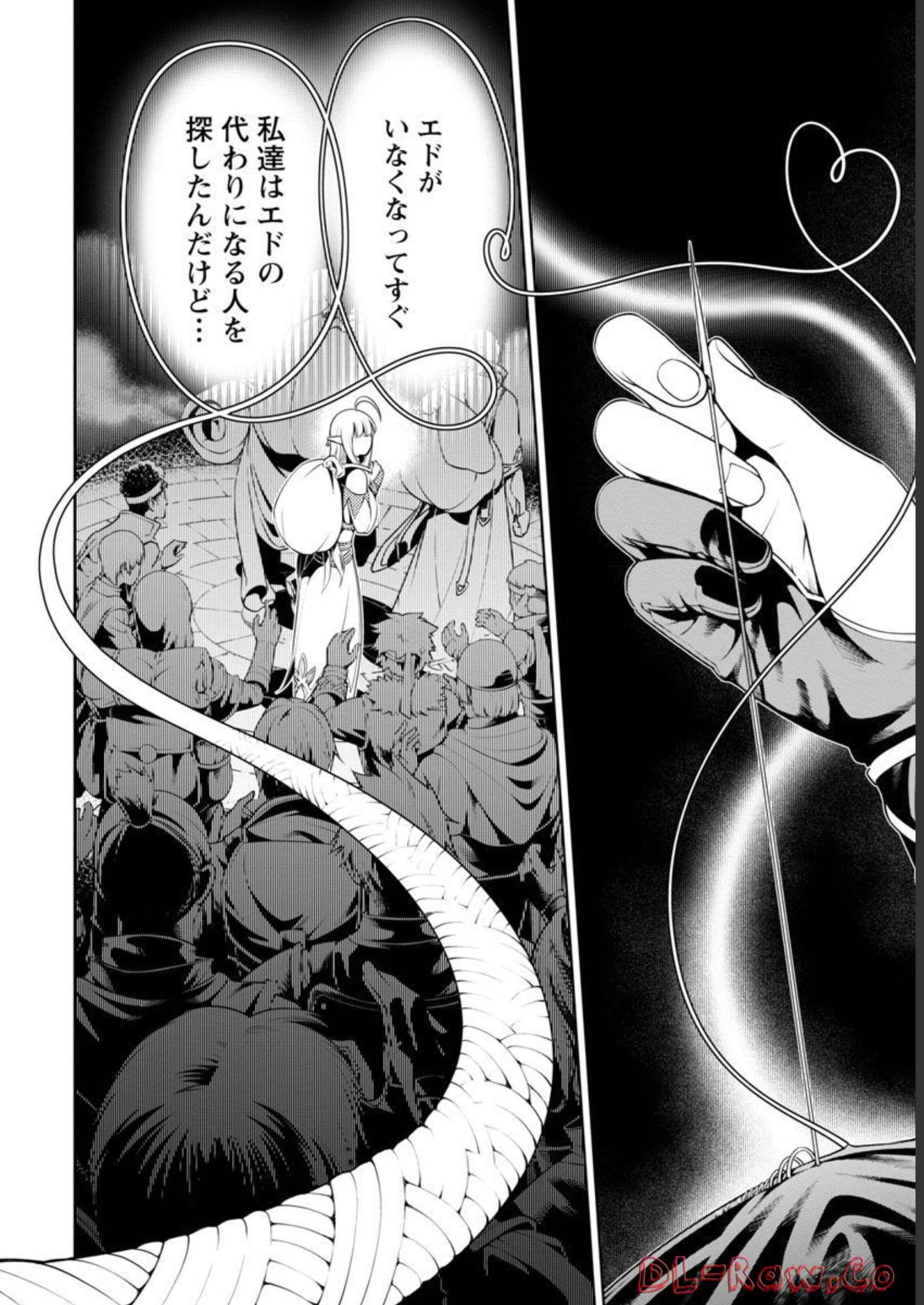 追放されるたびにスキルを手に入れた俺が、100の異世界で2周目無双 Chap 4 - Next Chap 5