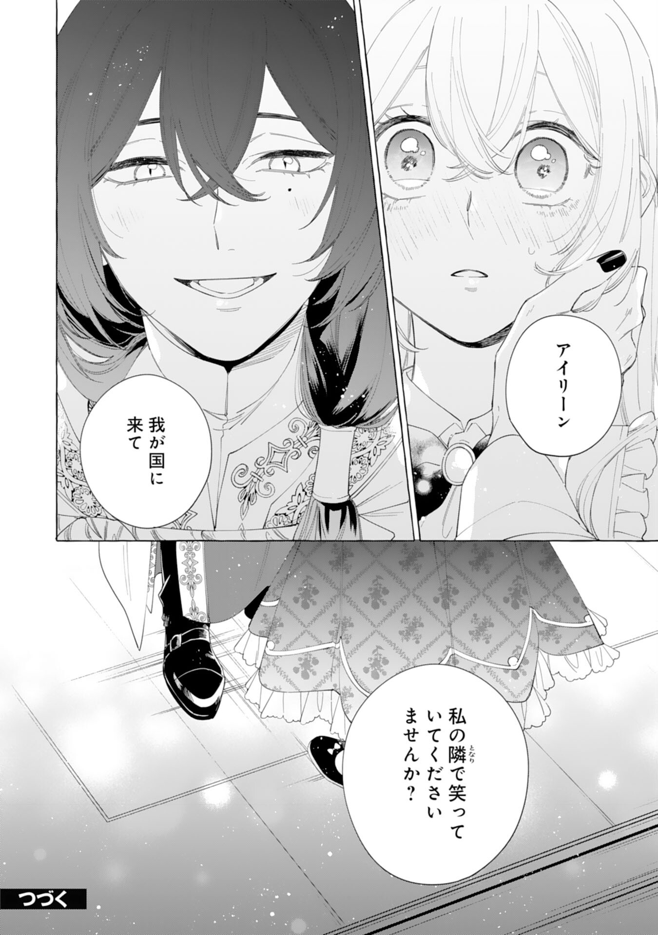Tsuihousareta Akuyaku Reijou desu ga, Mofumofu-tsuki!? Slow Life Hajimemashita - Chapter 25 - Page 28