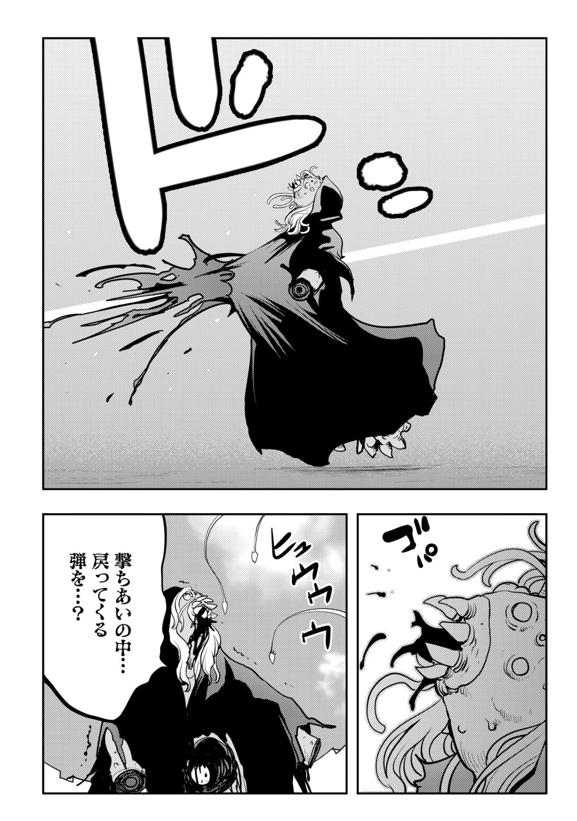 Tsuihousareta Fuguu-shoku "Tamer" desu ga, 2-tsume no Shokugyou ga Bannou-shoku "Haigou Jutsushi" Datta no de Ore dake no Saikyou Party wo Tsukurimasu - Chapter 21 - Page 17