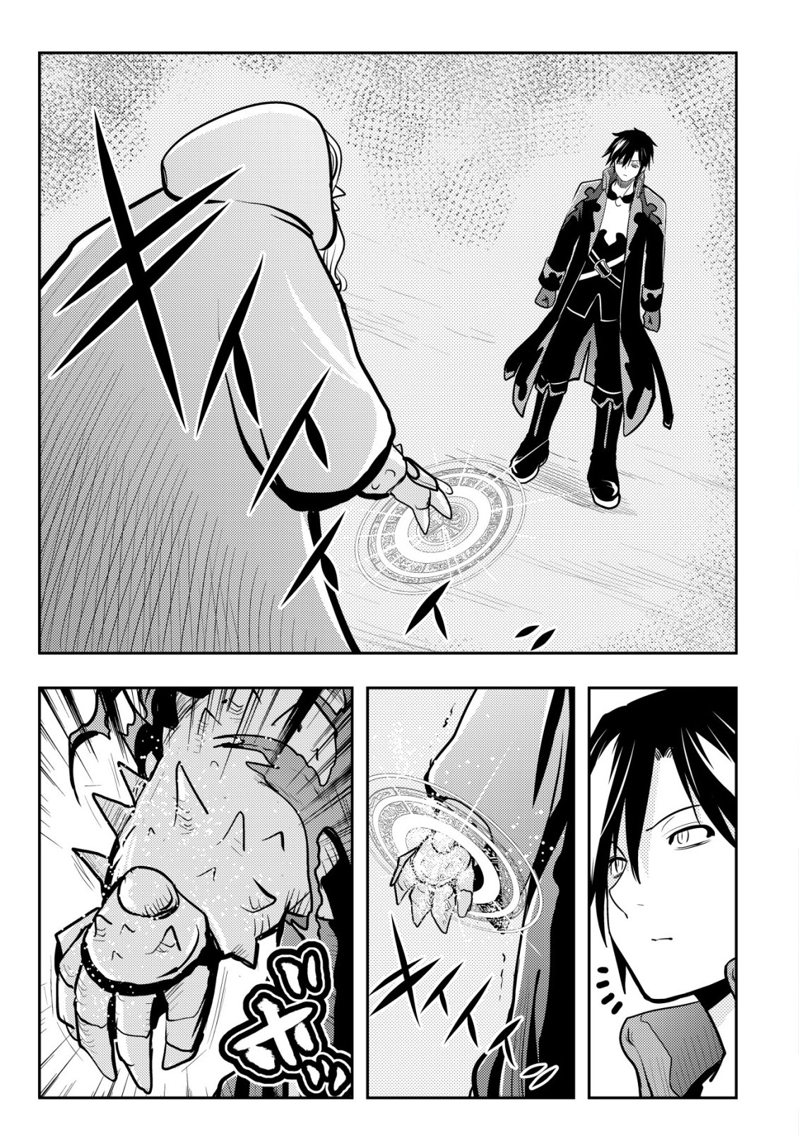 Tsuihousareta Fuguu-shoku "Tamer" desu ga, 2-tsume no Shokugyou ga Bannou-shoku "Haigou Jutsushi" Datta no de Ore dake no Saikyou Party wo Tsukurimasu - Chapter 21 - Page 2