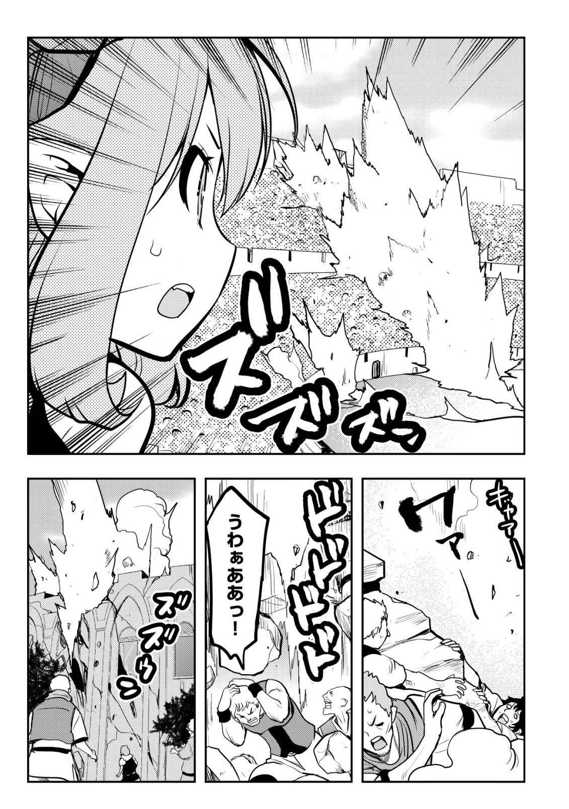 Tsuihousareta Fuguu-shoku "Tamer" desu ga, 2-tsume no Shokugyou ga Bannou-shoku "Haigou Jutsushi" Datta no de Ore dake no Saikyou Party wo Tsukurimasu - Chapter 21 - Page 6
