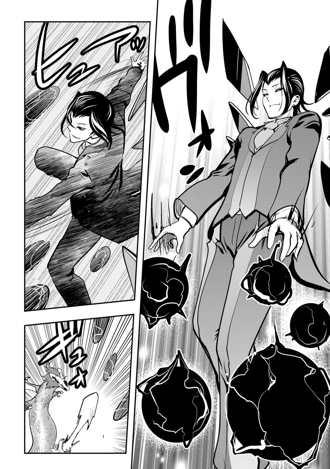 Tsuihousareta Fuguu-shoku "Tamer" desu ga, 2-tsume no Shokugyou ga Bannou-shoku "Haigou Jutsushi" Datta no de Ore dake no Saikyou Party wo Tsukurimasu - Chapter 22 - Page 11