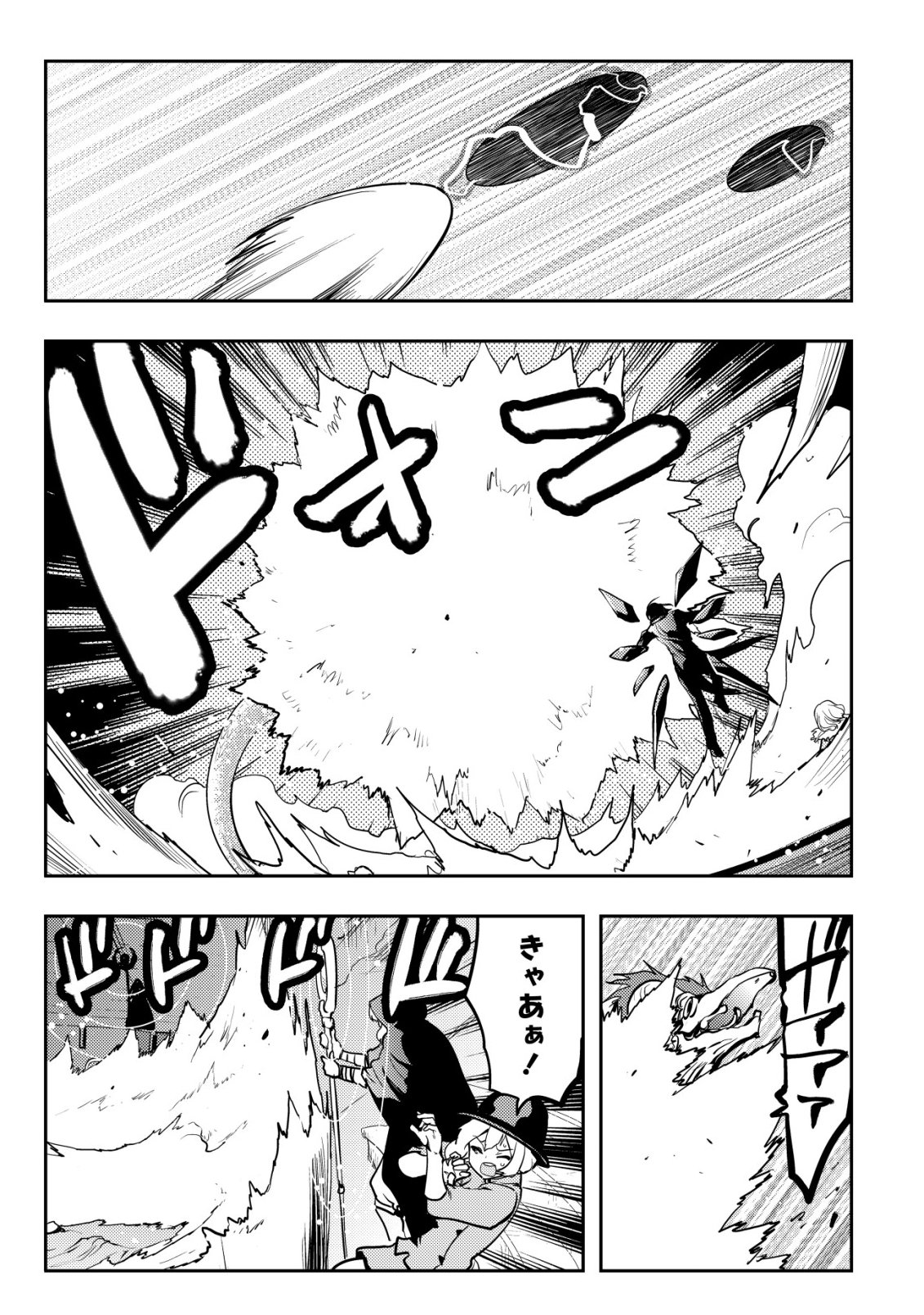 Tsuihousareta Fuguu-shoku "Tamer" desu ga, 2-tsume no Shokugyou ga Bannou-shoku "Haigou Jutsushi" Datta no de Ore dake no Saikyou Party wo Tsukurimasu - Chapter 22 - Page 12