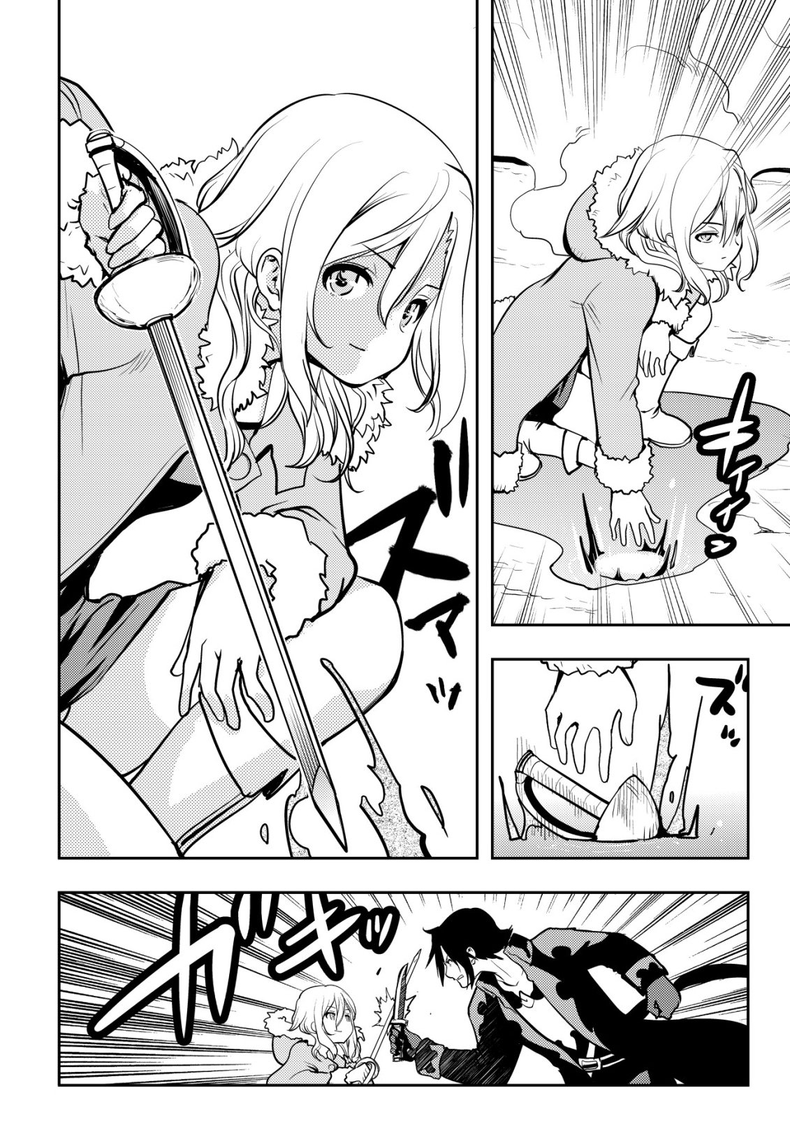 Tsuihousareta Fuguu-shoku "Tamer" desu ga, 2-tsume no Shokugyou ga Bannou-shoku "Haigou Jutsushi" Datta no de Ore dake no Saikyou Party wo Tsukurimasu - Chapter 22 - Page 15