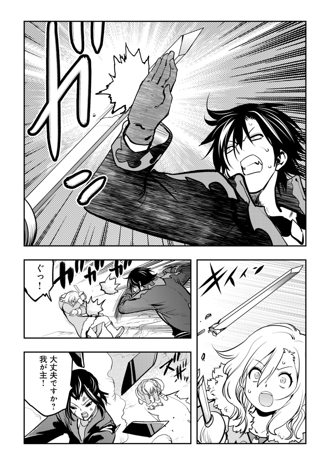 Tsuihousareta Fuguu-shoku "Tamer" desu ga, 2-tsume no Shokugyou ga Bannou-shoku "Haigou Jutsushi" Datta no de Ore dake no Saikyou Party wo Tsukurimasu - Chapter 22 - Page 19