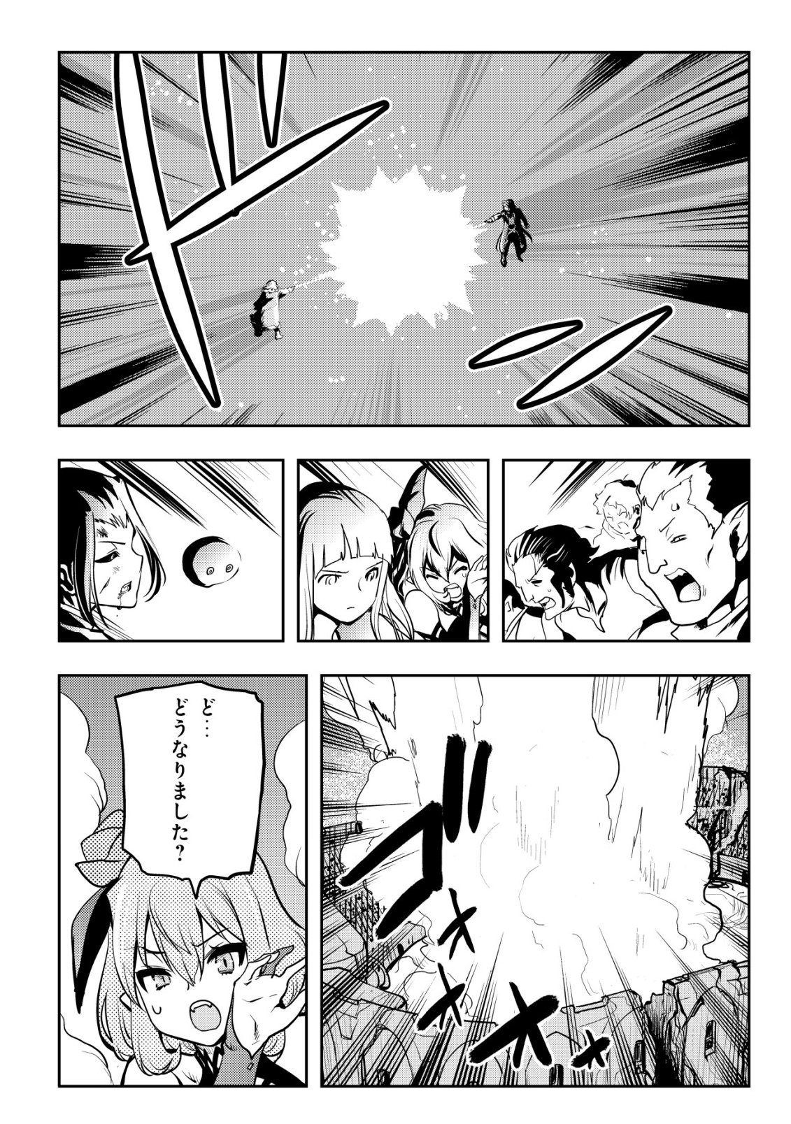 Tsuihousareta Fuguu-shoku "Tamer" desu ga, 2-tsume no Shokugyou ga Bannou-shoku "Haigou Jutsushi" Datta no de Ore dake no Saikyou Party wo Tsukurimasu - Chapter 22 - Page 23