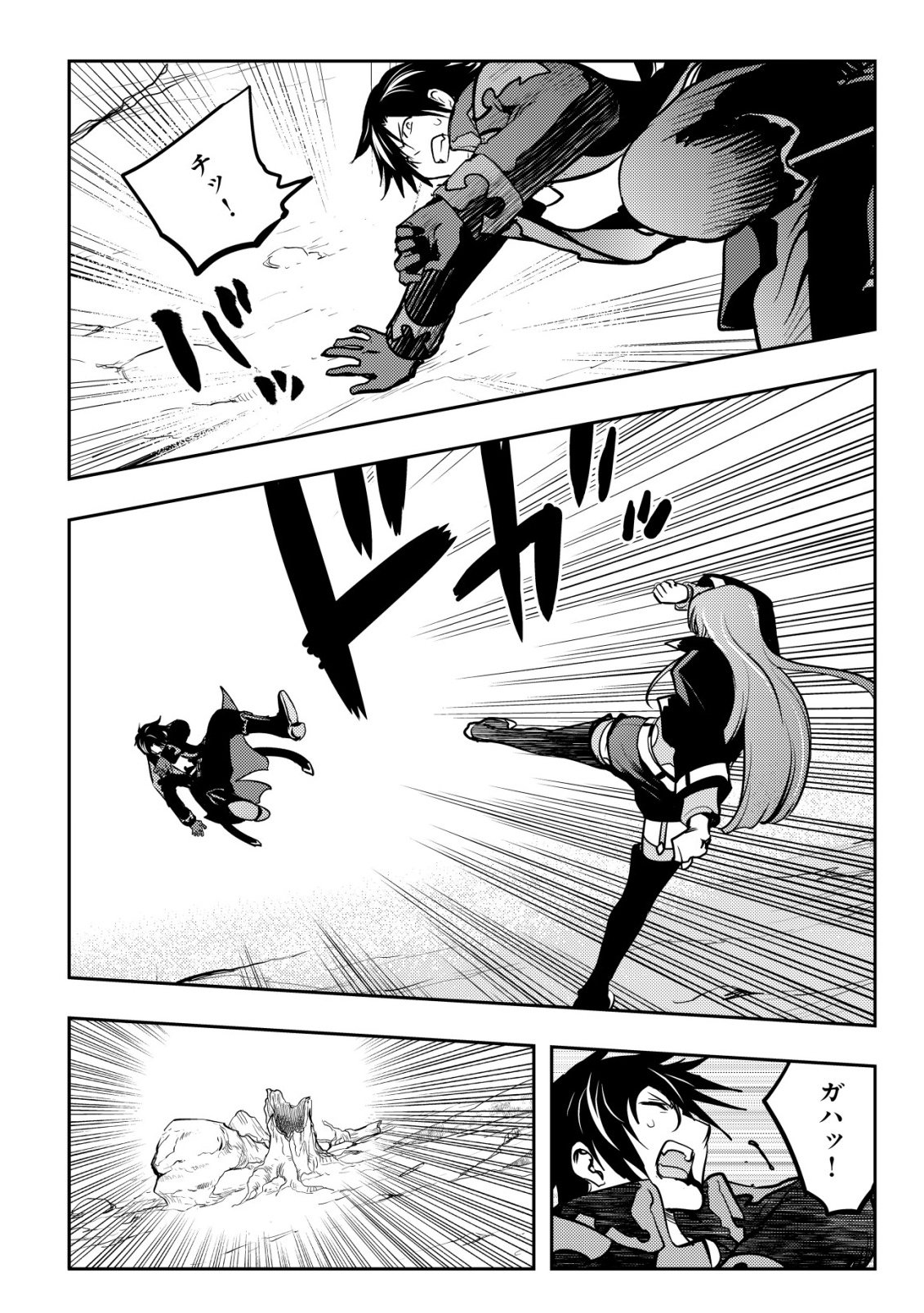 Tsuihousareta Fuguu-shoku "Tamer" desu ga, 2-tsume no Shokugyou ga Bannou-shoku "Haigou Jutsushi" Datta no de Ore dake no Saikyou Party wo Tsukurimasu - Chapter 23 - Page 23