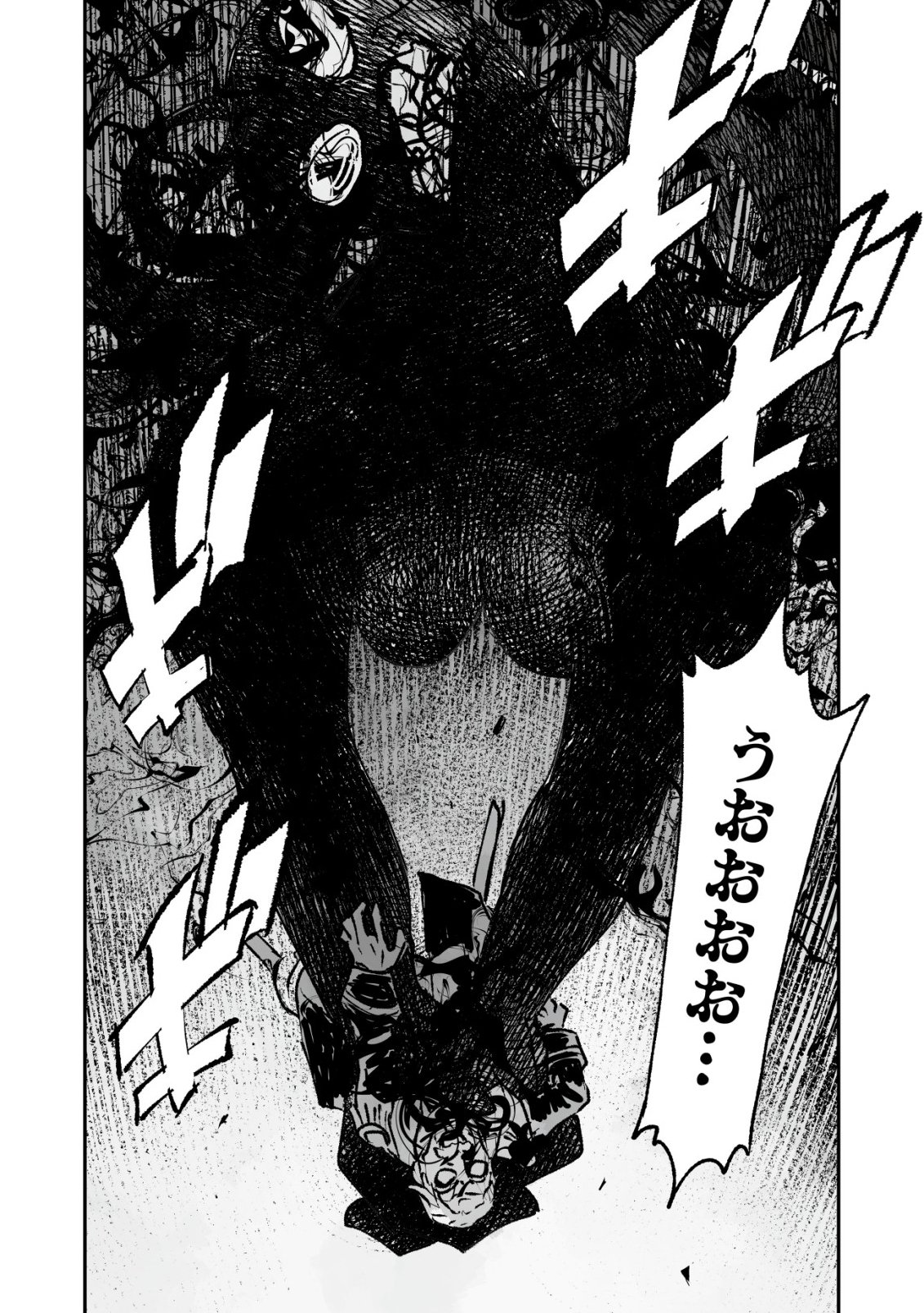 Twin Reincarnation - Chapter 10 - Page 18