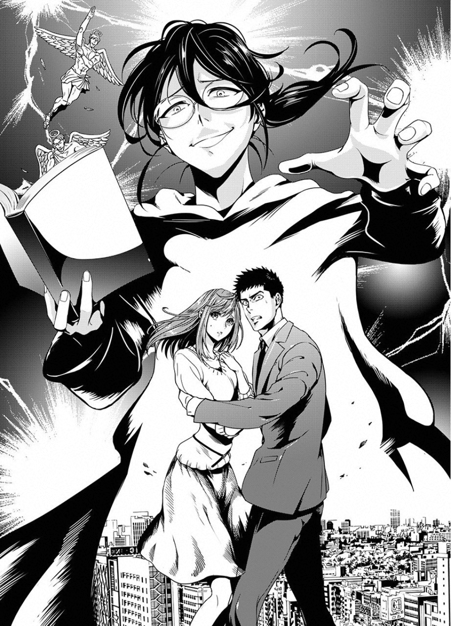 Tsuiteru Kanojo. - Chapter 11 - Page 1