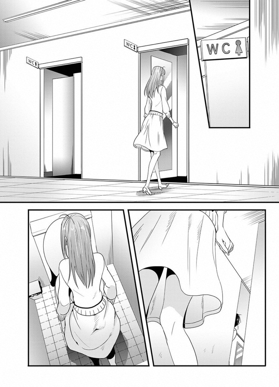 Tsuiteru Kanojo. - Chapter 11 - Page 2