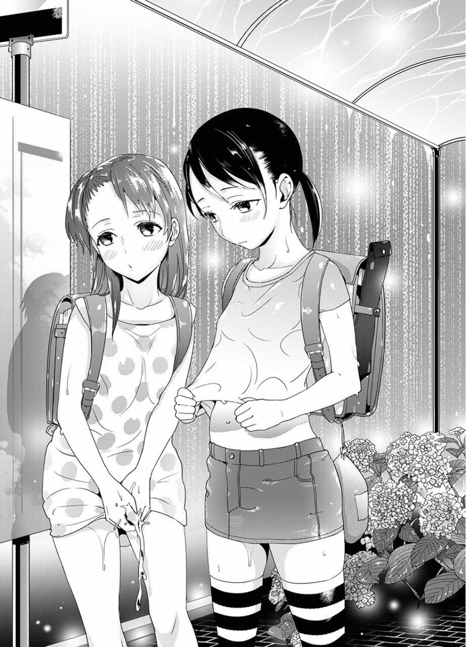 Tsuiteru Kanojo. - Chapter 13 - Page 1