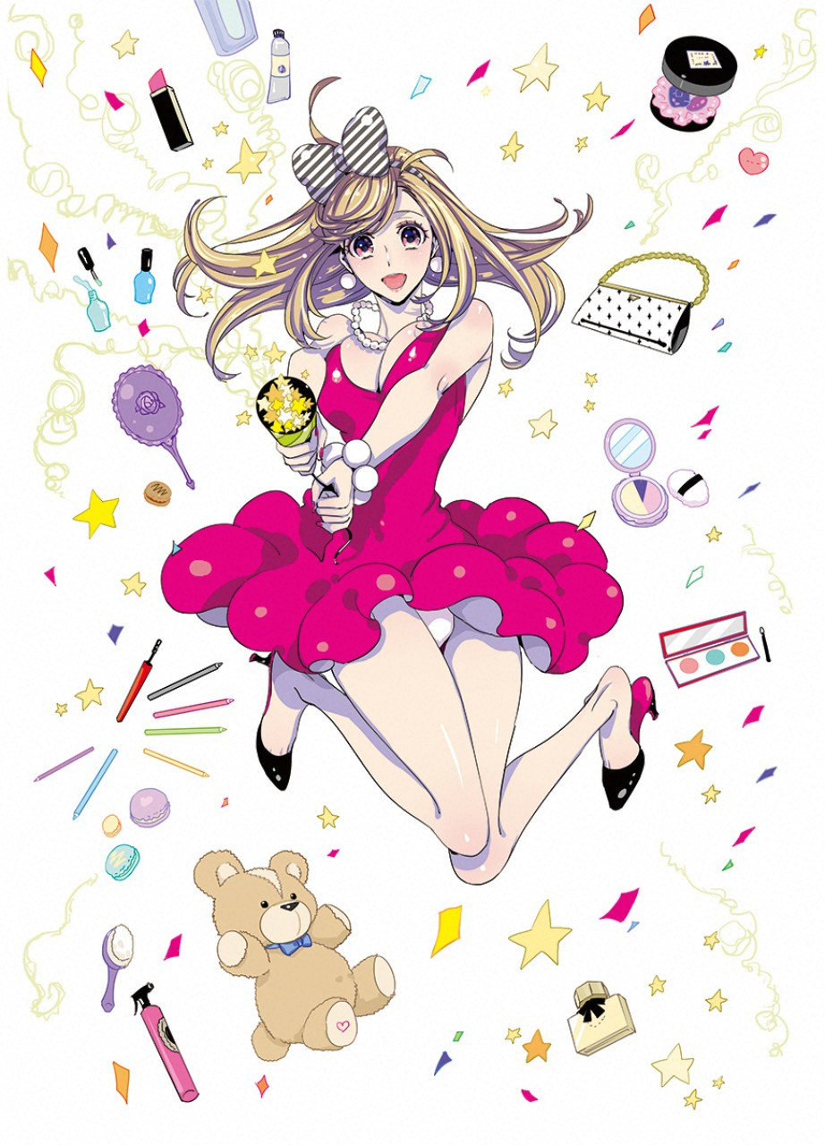 Tsuiteru Kanojo. - Chapter 20 - Page 1