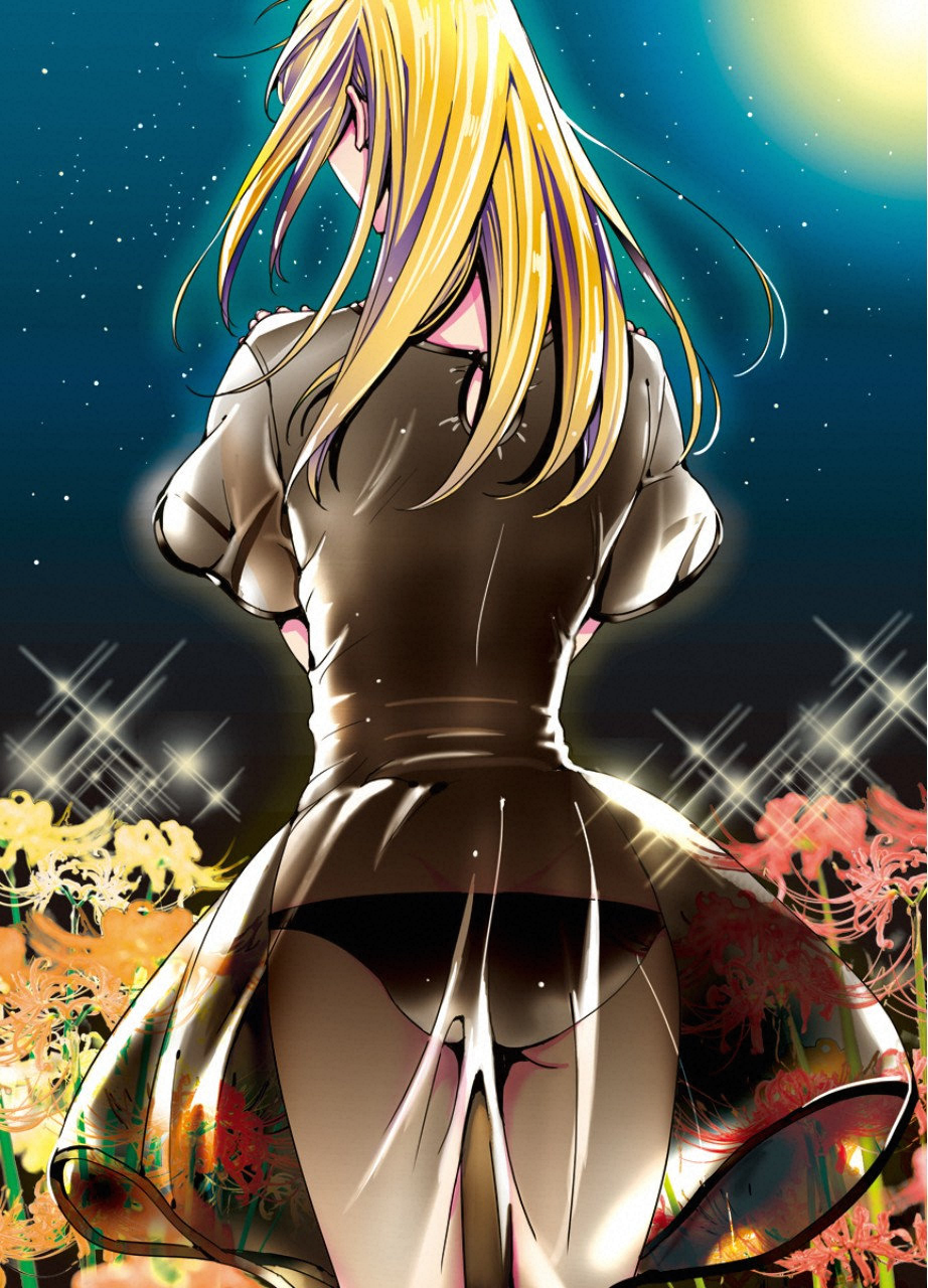 Tsuiteru Kanojo. - Chapter 26 - Page 1