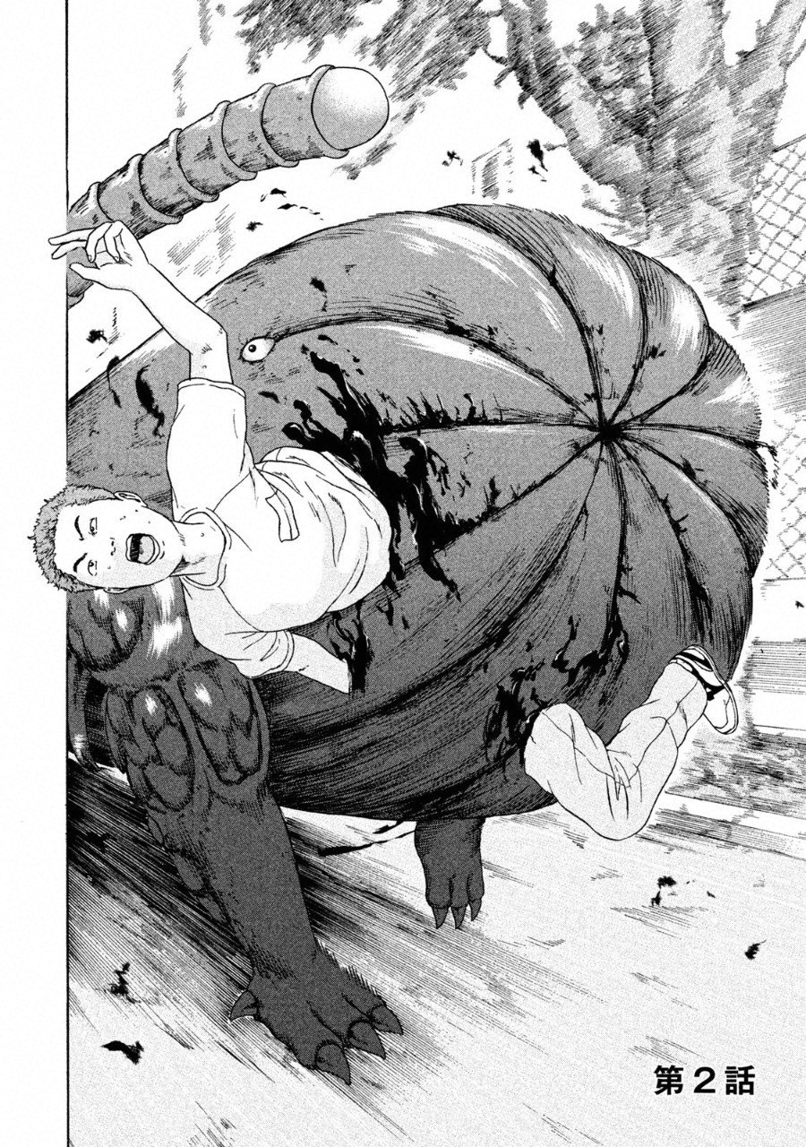 Tsuiteru Kanojo. - Chapter 28 - Page 4