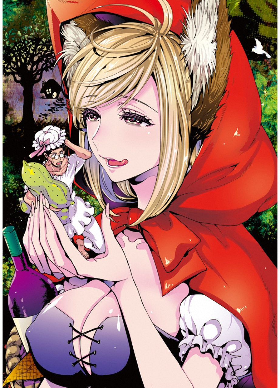 Tsuiteru Kanojo. - Chapter 9 - Page 2