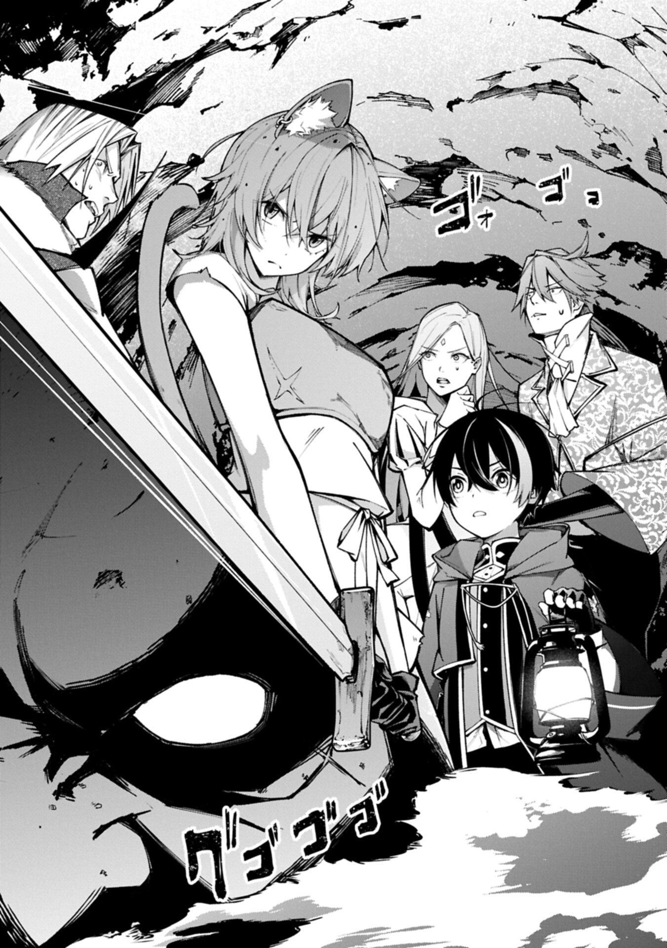 Tsukaenai to Oidasareta Seikatsu Mahoutsukai, Mugen no Maryoku de Seikatsu musou - Chapter 2.2 - Page 18