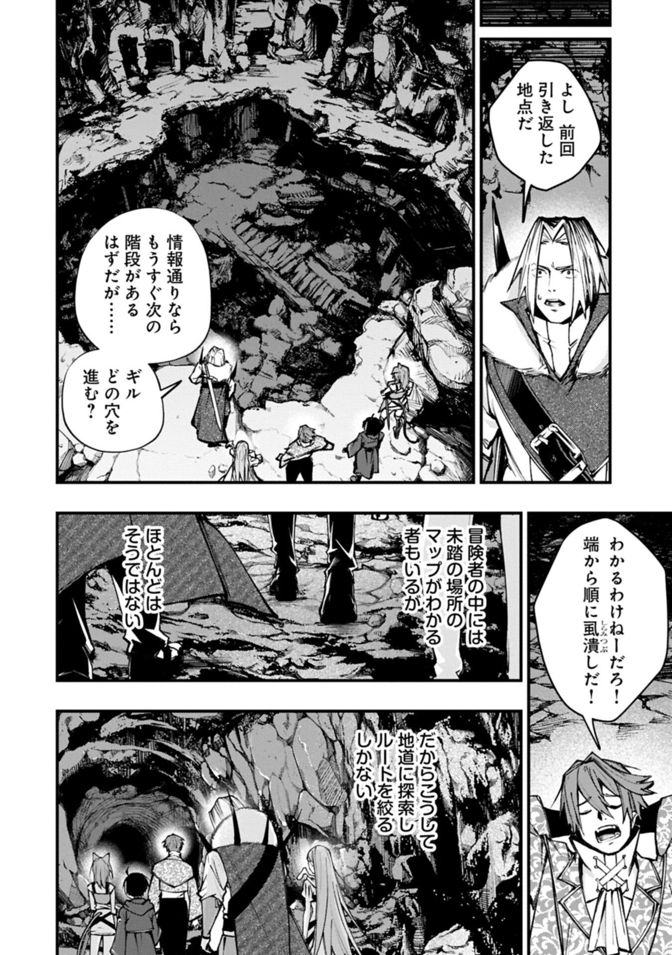 Tsukaenai to Oidasareta Seikatsu Mahoutsukai, Mugen no Maryoku de Seikatsu musou - Chapter 3.1 - Page 10