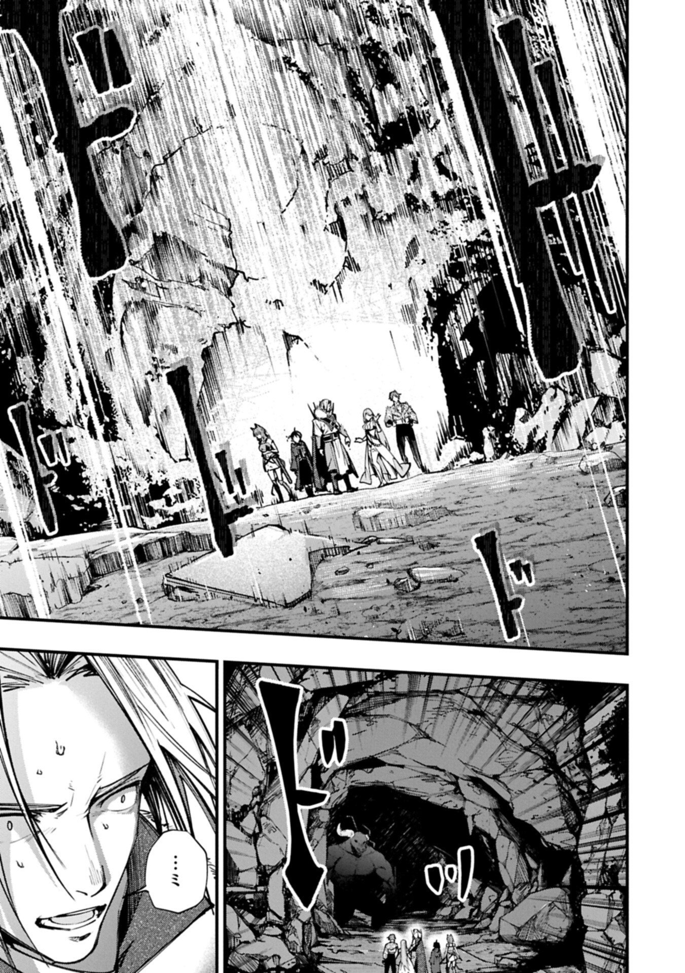 Tsukaenai to Oidasareta Seikatsu Mahoutsukai, Mugen no Maryoku de Seikatsu musou - Chapter 3.1 - Page 13