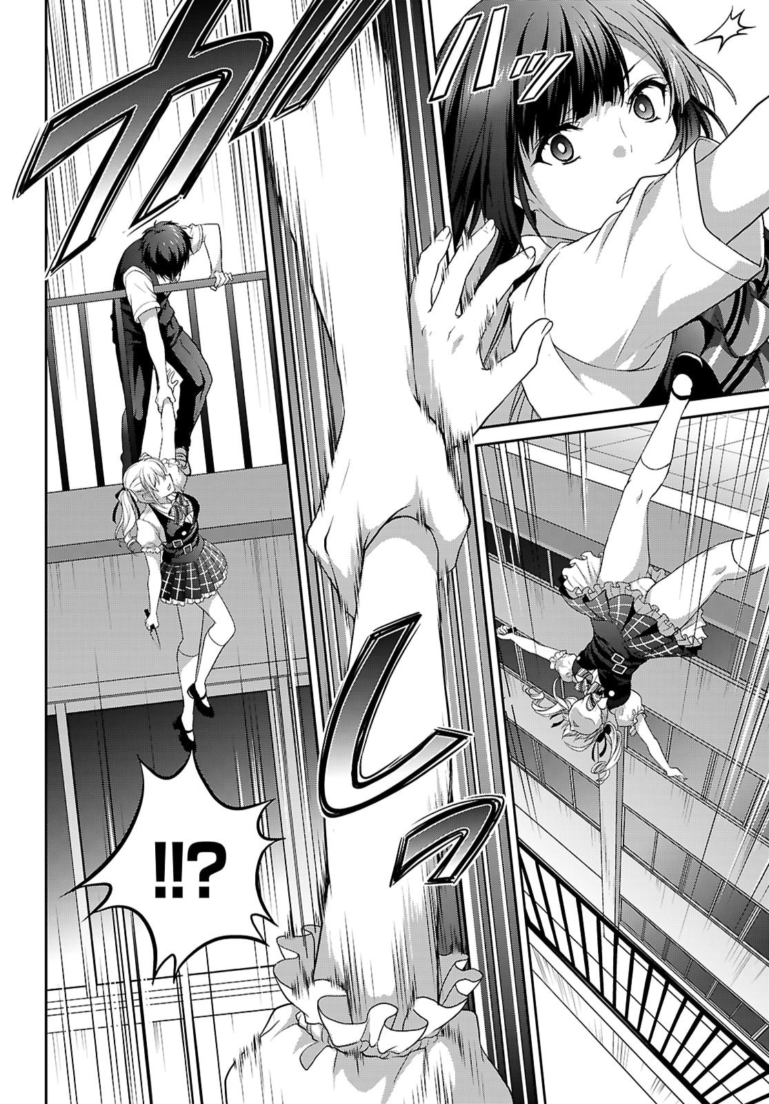 Tsukaku Tantei Tsutenji Natsume - Chapter 6 - Page 32