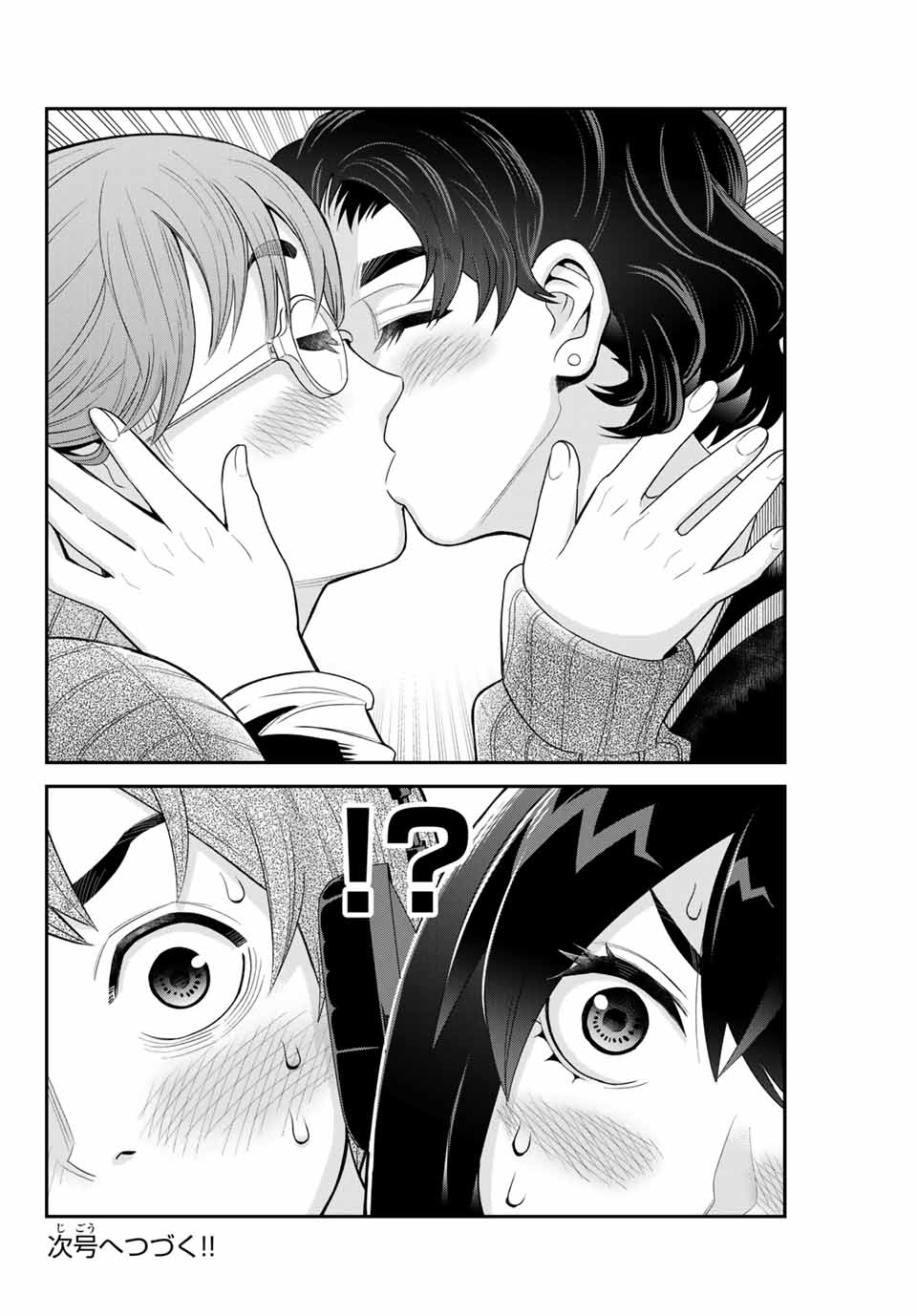 Tsukasa-chan ni Utawareru! - Chapter 27 - Page 10