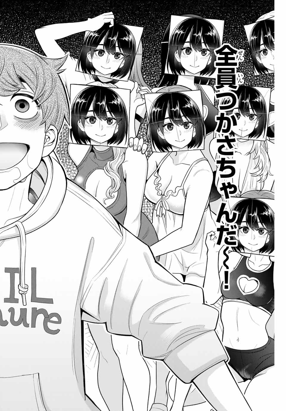 Tsukasa-chan ni Utawareru! - Chapter 37 - Page 8