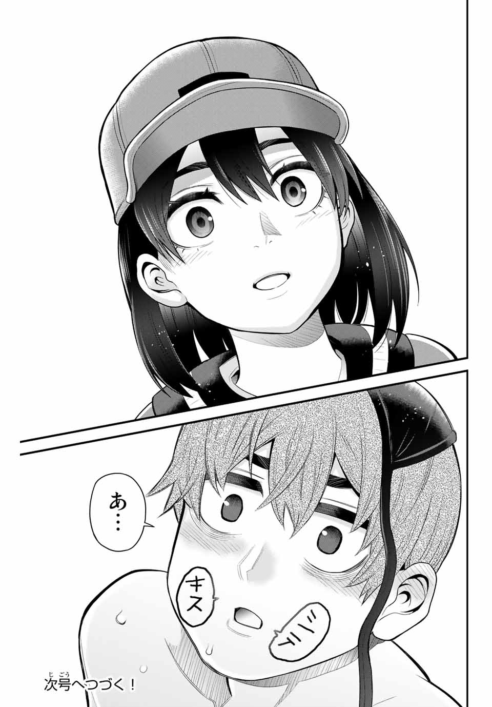 Tsukasa-chan ni Utawareru! - Chapter 38 - Page 11