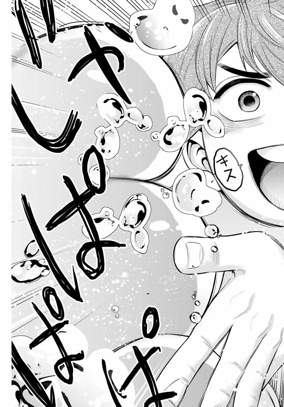 Tsukasa-chan ni Utawareru! - Chapter 38 - Page 9