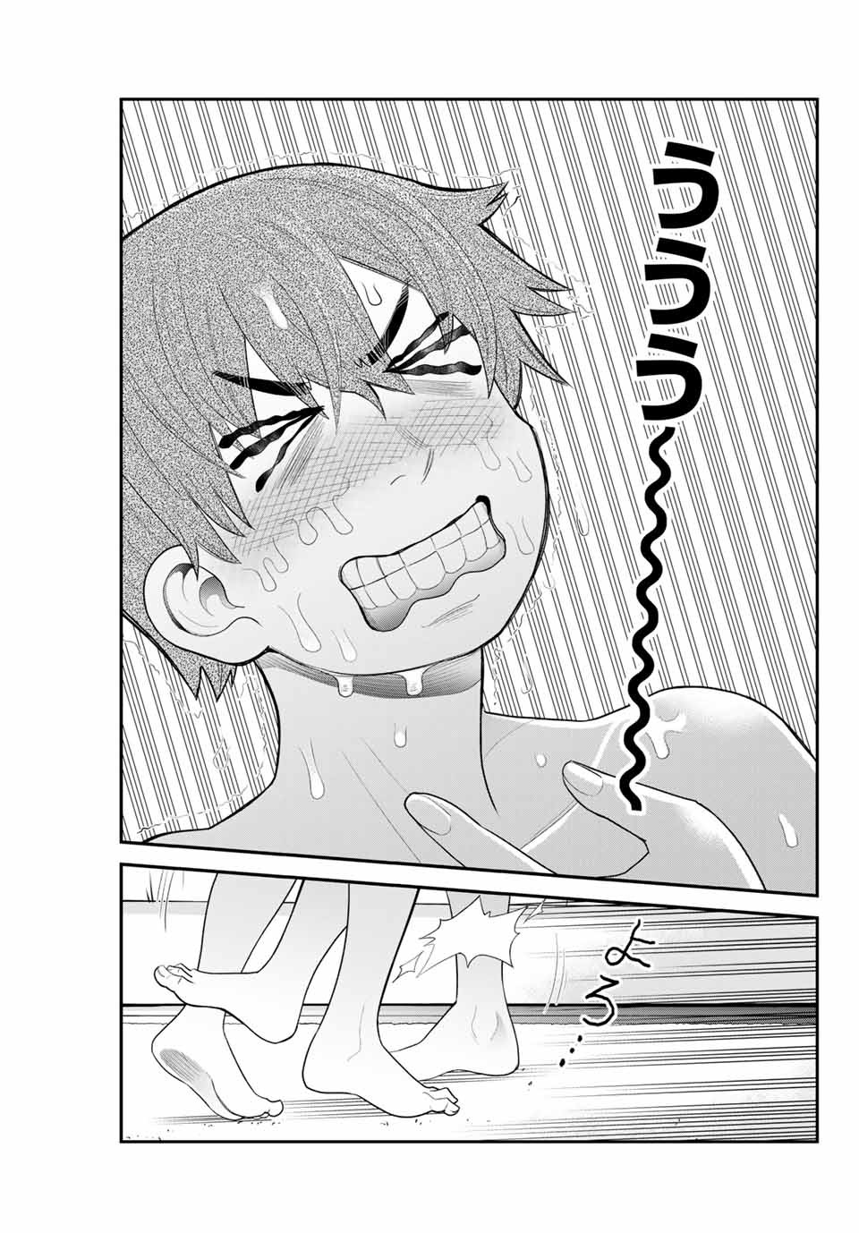 Tsukasa-chan ni Utawareru! - Chapter 42 - Page 9