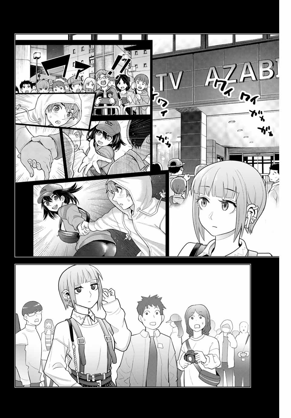 Tsukasa-chan ni Utawareru! - Chapter 44 - Page 6