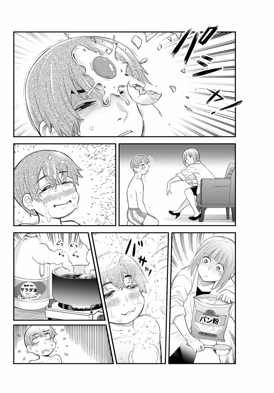 Tsukasa-chan ni Utawareru! - Chapter 49 - Page 4