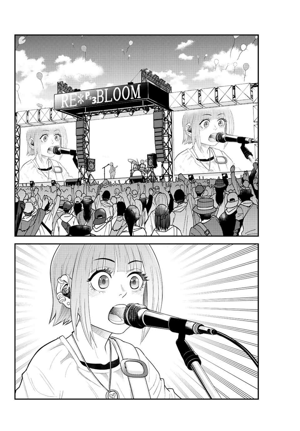 Tsukasa-chan ni Utawareru! - Chapter 53 - Page 4