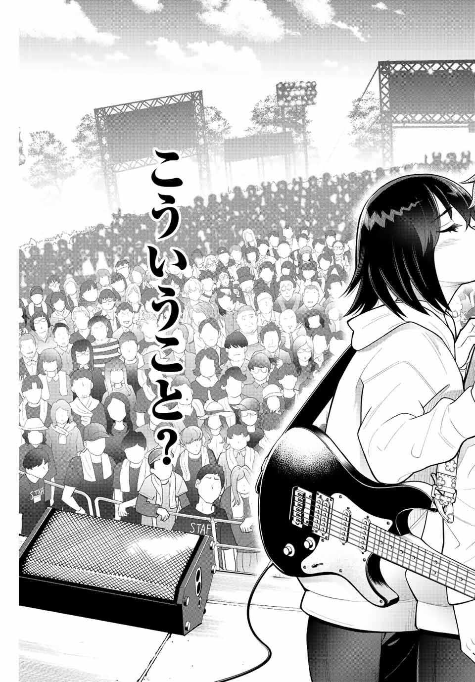 Tsukasa-chan ni Utawareru! - Chapter 54 - Page 3