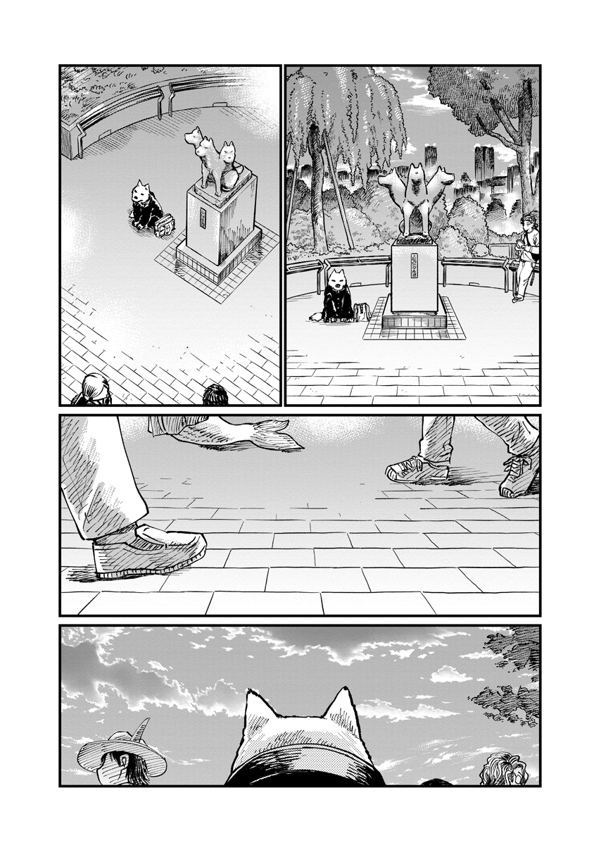 Tsuki Izuru Machi no Hitobito - Chapter 35 - Page 16