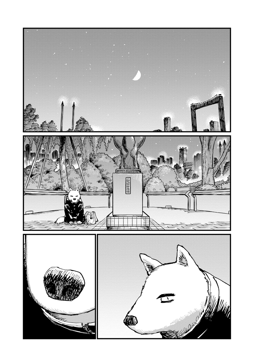 Tsuki Izuru Machi no Hitobito - Chapter 35 - Page 17