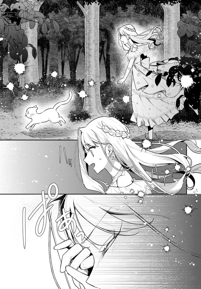 Tsuki wa Hitsuji wo Kazoenai - Chapter 16 - Page 23