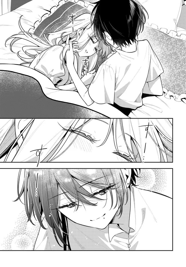 Tsuki wa Hitsuji wo Kazoenai - Chapter 20 - Page 31