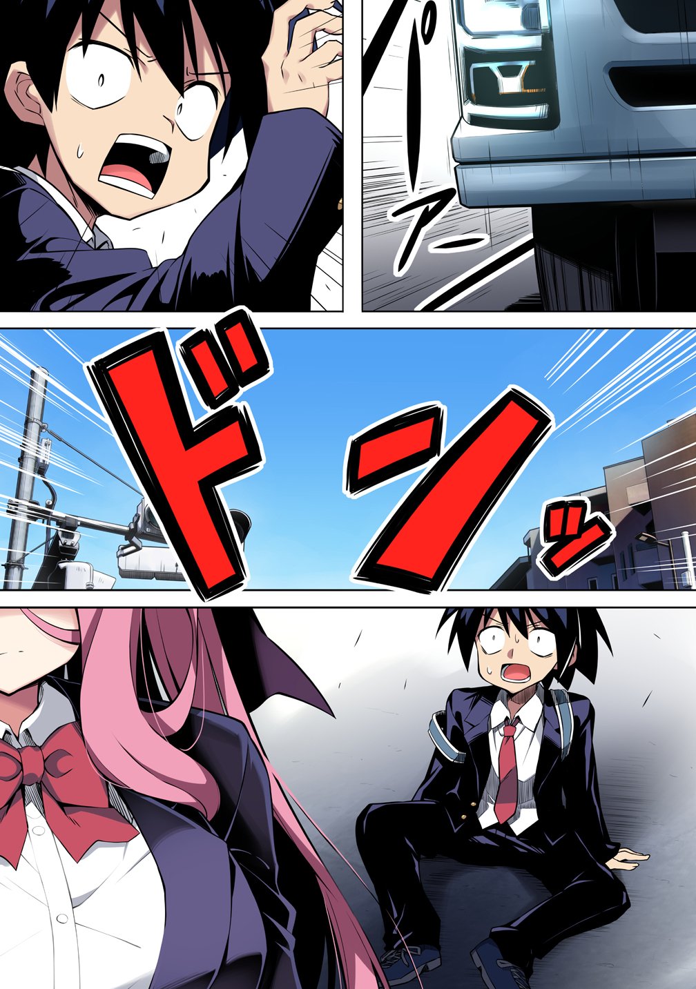 Tsukimino Karma wa Akumade Boku no Pet Nanoni - Chapter 1 - Page 1