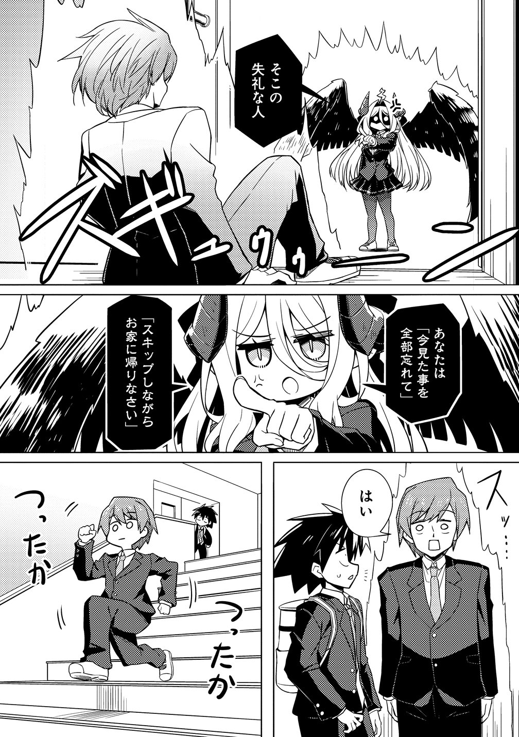 Tsukimino Karma wa Akumade Boku no Pet Nanoni - Chapter 1 - Page 17