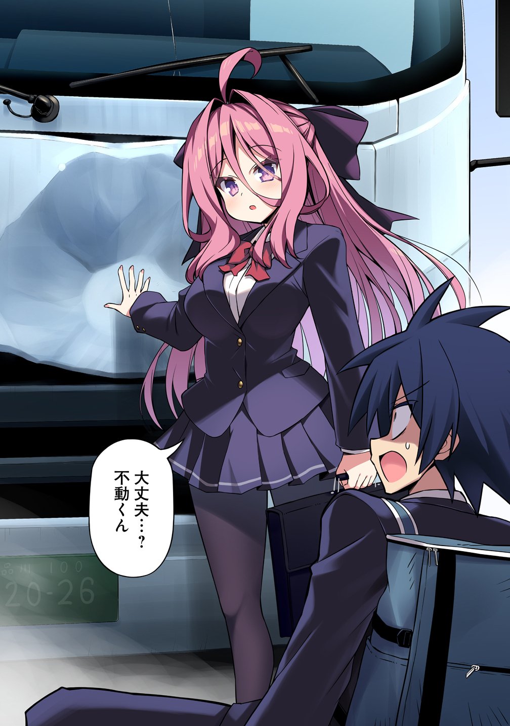 Tsukimino Karma wa Akumade Boku no Pet Nanoni - Chapter 1 - Page 2