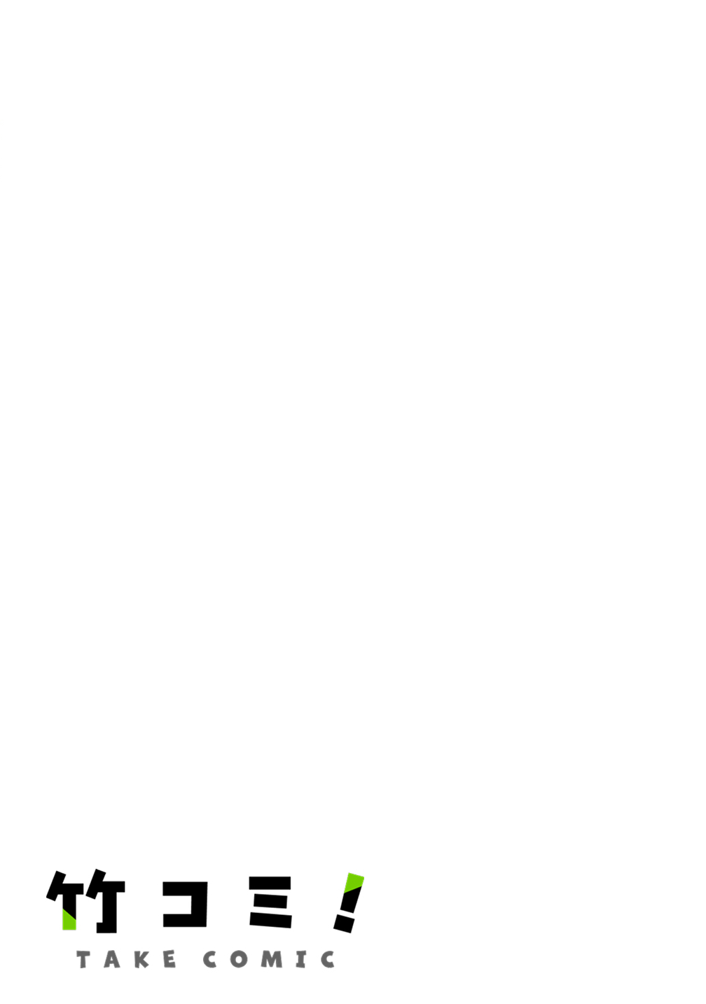 Tsukimino Karma wa Akumade Boku no Pet Nanoni - Chapter 1 - Page 4