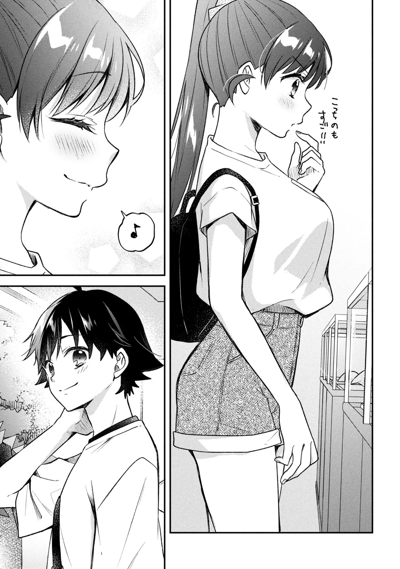 Tsukkomi-machi no Machino-san Chap 12 - Next Chap 13