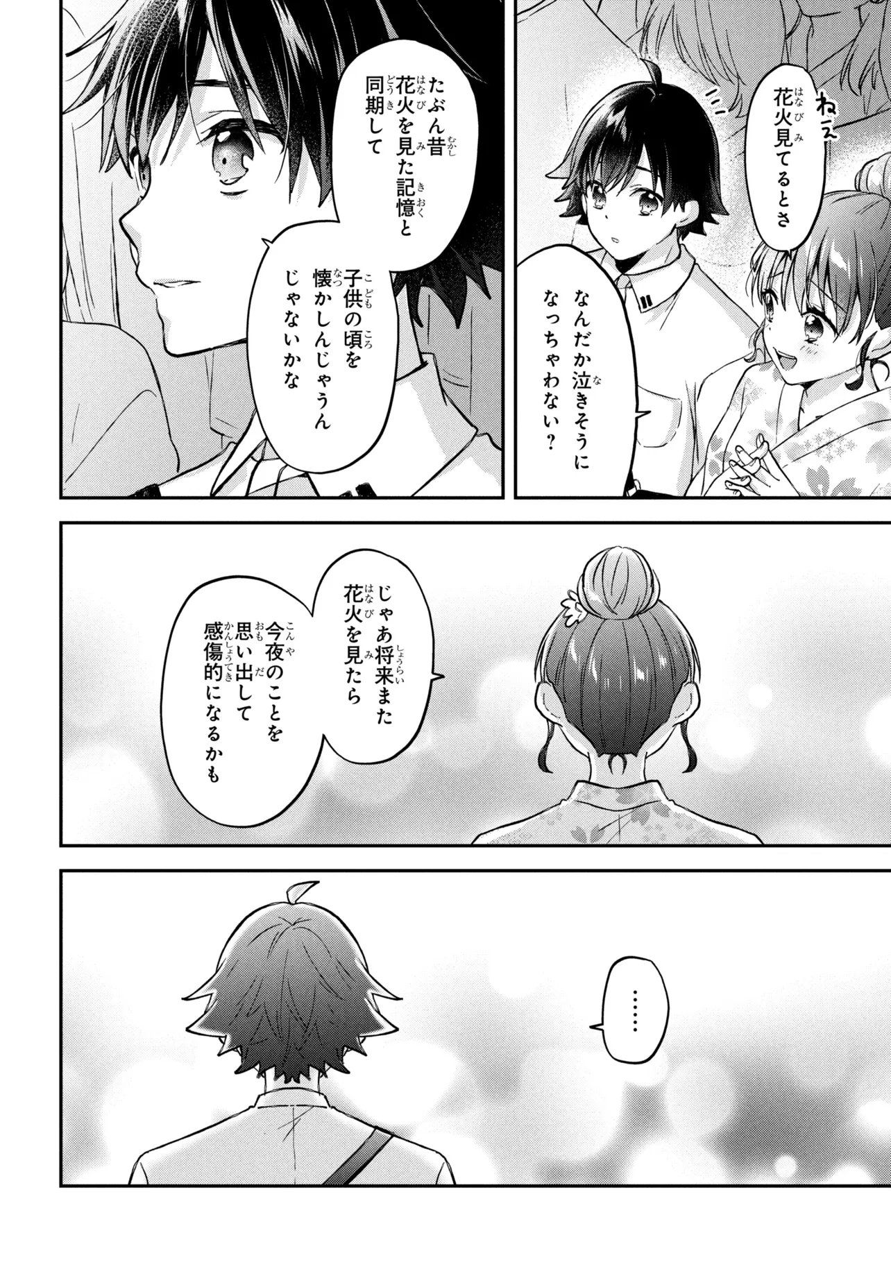 Tsukkomi-machi no Machino-san Chap 13 - Next Chap 14