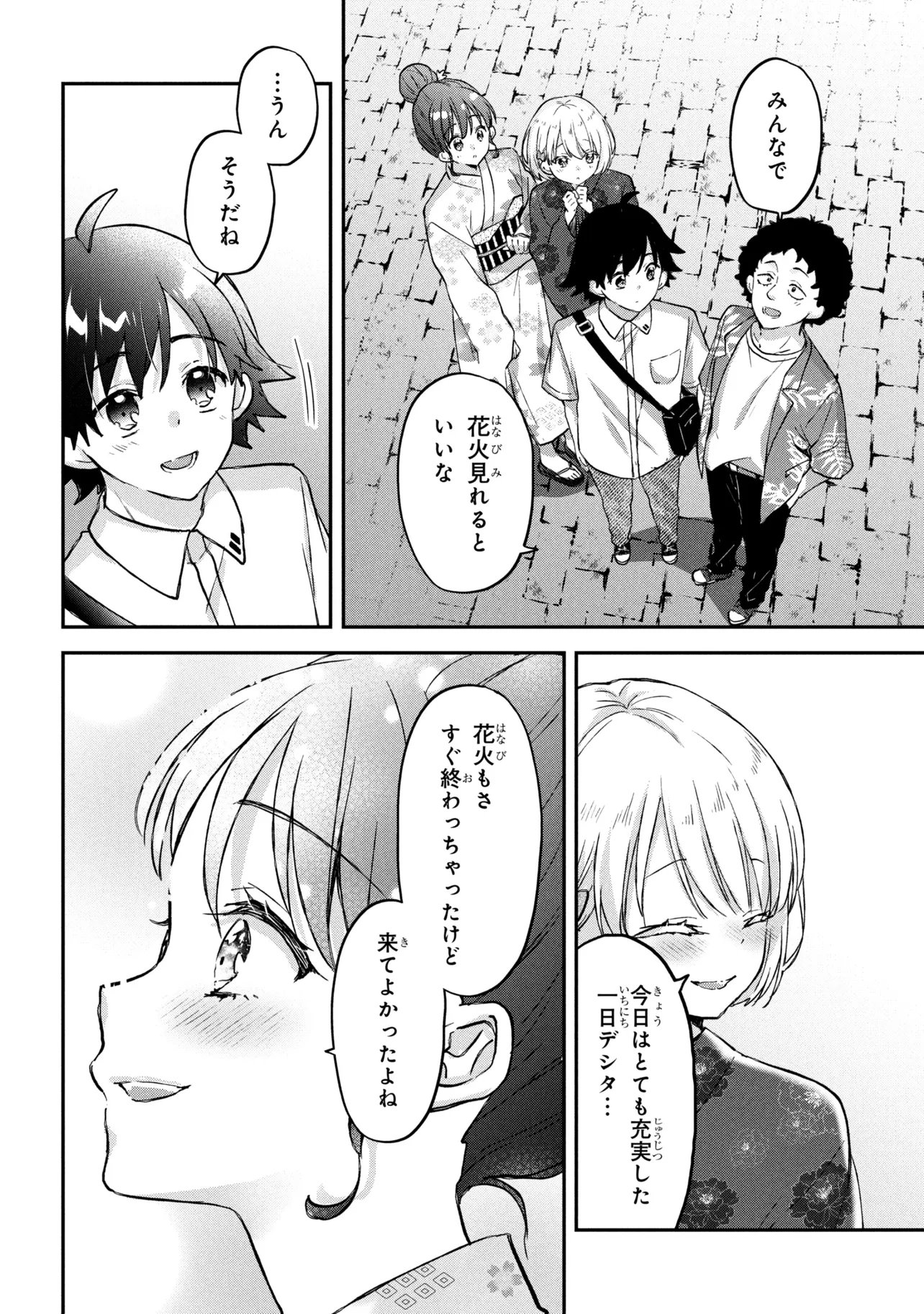 Tsukkomi-machi no Machino-san Chap 13 - Next Chap 14