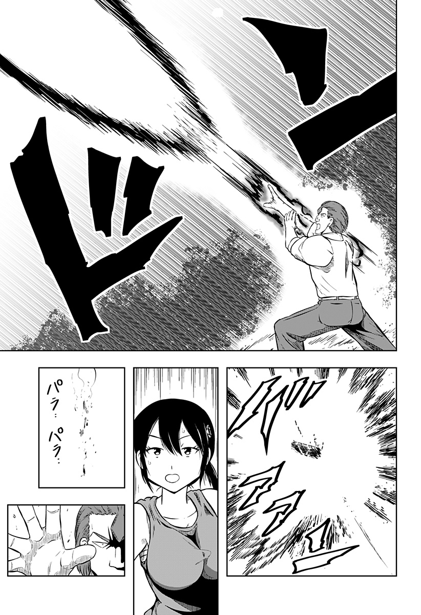 Tsukumato - Chapter 1 - Page 43