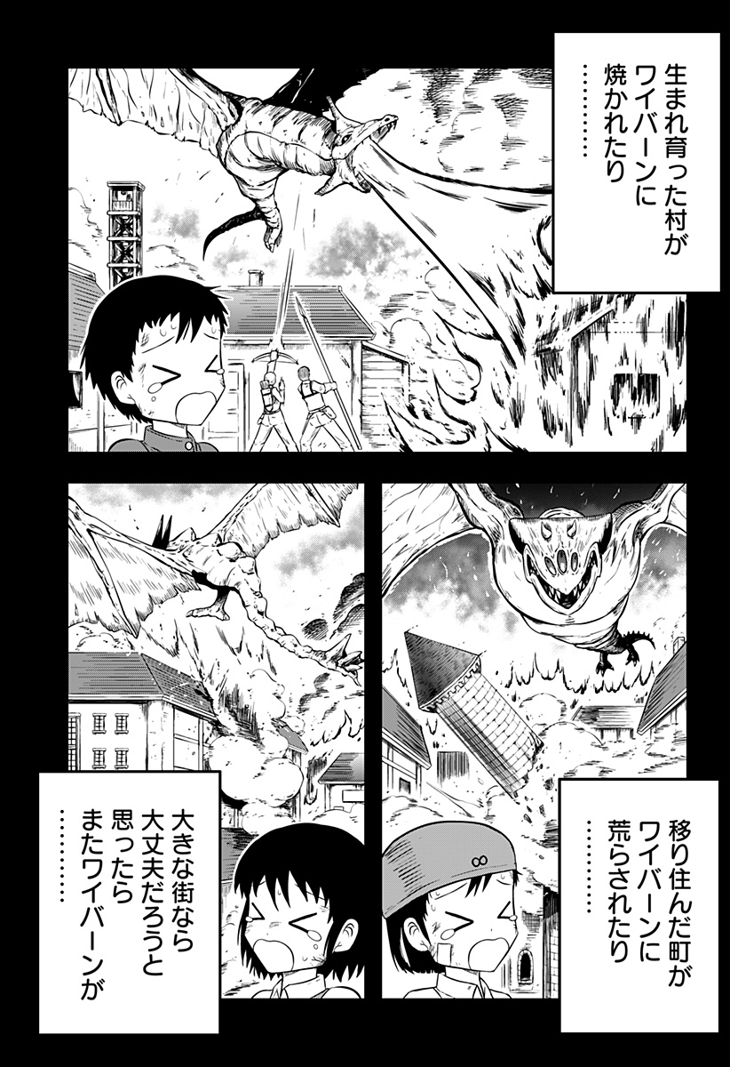 Tsukumato - Chapter 1 - Page 5