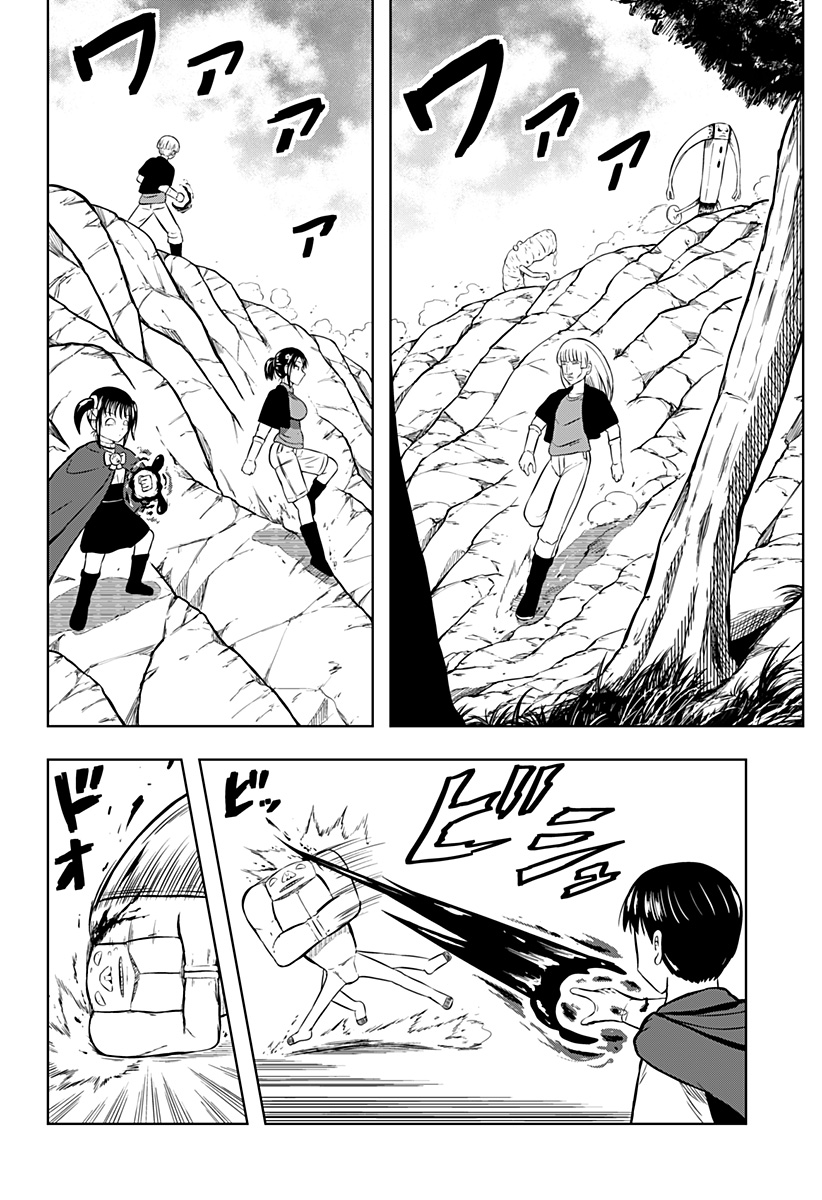 Tsukumato - Chapter 4 - Page 14